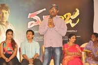 Maanja Movie Pressmeet Photos